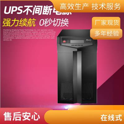 (Delta)̨UPSԴHPH-40K380V40KVA/40KW
