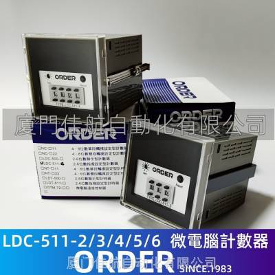 臺灣 ORDER LDC-511-4 計數器 LDC-511-3 Digital counter