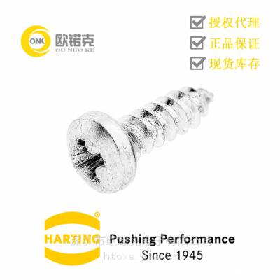 HARTINGͤ ҵHanϵй̶˨09120009921
