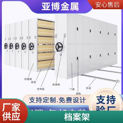 �����Ҵ洢���ϵ綯�����ܼ���� ��ҡʽ�ܼ����ƶ��ļ�ƾ֤��