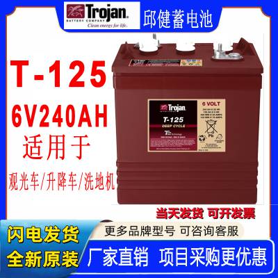 TrojanT-125۹⳵6V240AHƿҹӦ