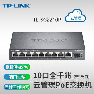 TP-LINK TL-SG2210P 8ȫǧױ׼PoE+SFPWEBܽ