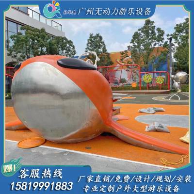 ͻͻݲֻС԰ͯʩ豸