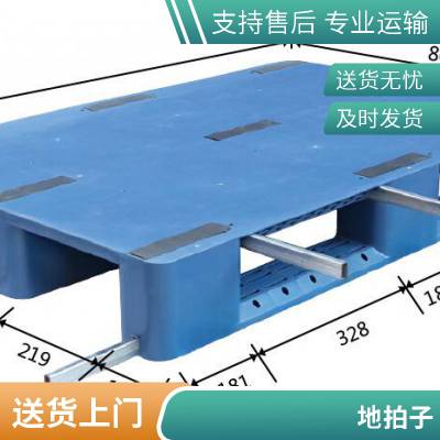 周转地拍子1200*1000原料地排子现货供应廊坊天津麦拓潘迪