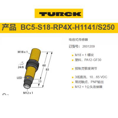¹TURCK翪شGD18/GV18/73/120ȫϵƷԭ