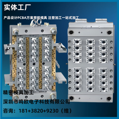 注塑塑料模具加工塑胶模具开模定做设计定制双色模具厂家1913a