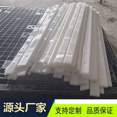 栎槟定制 高分子聚乙烯异形件加工定制 UPE滑块耐磨垫块
