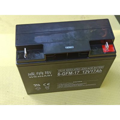 威纳斯12V26AH 6-GFM-26 ups蓄电池 直流屏蓄电池 质保三年
