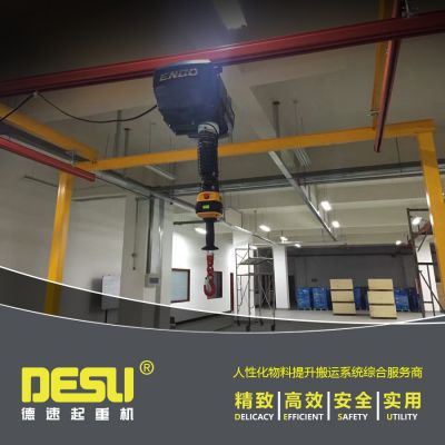 AI系列电动平衡吊 智能提升机 智能提升装置智能葫芦电动平衡器伺服葫芦