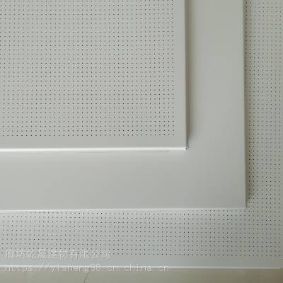 岩棉铝复合板 铝扣板天花复合吸音板 工程吊顶板