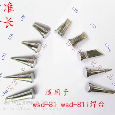 WELLER SOLDER TIPSͷLTA B C D F P LTBB CC DD