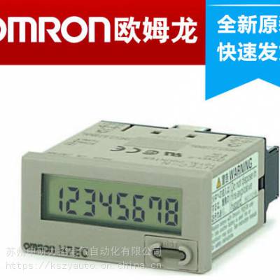 欧姆龙计数器,欧姆龙/OMRON，H7AN-4DM AC100-240，单向加减