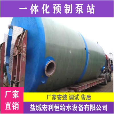 衢州开化 一体化雨水提升泵站 一体化排水泵站 由哪些构成