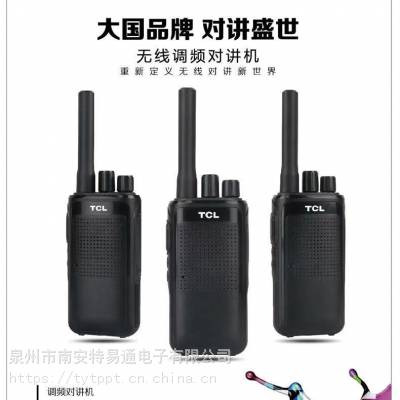 TCL-HT18ֳֶԽģԽ