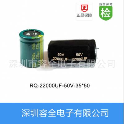 ţǵ 22000UF-50V 35*50