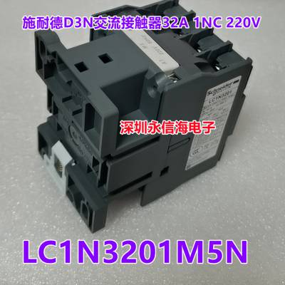 ¿Ʒʩ͵ ӴLC1N3210M5N LC1-N3201M5N AC220V Q5N