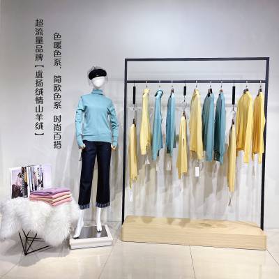 盧扬绒情山羊绒 打底衫 服装批发市场 品牌女装库存尾货走份批发