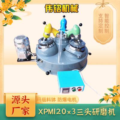 200Ŀʵͷĥ XPM1203ʯĥ޿Ⱦ