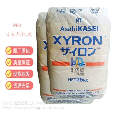 上海优价销售 PPO日本旭化成 X352H BK 耐高温 低翘曲 聚苯醚