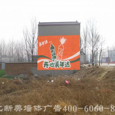 岳阳临湘公元墙体广告发布点位一片市场空间