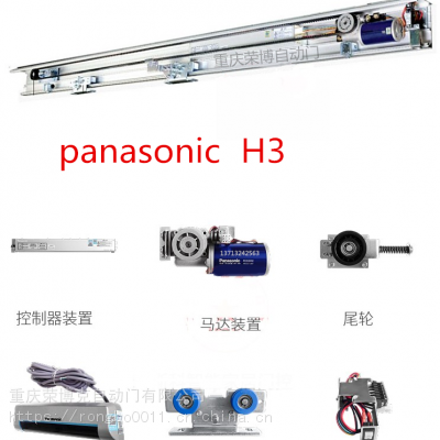 重庆市松下H3平移自动门感应门电动玻璃门整套门安装