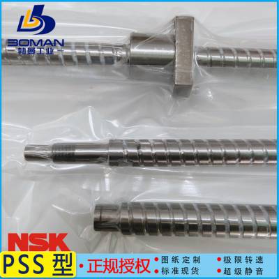NSK߾˿ PSS2505N1D0349 PSSϵ ˿ Ѽӹ
