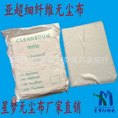 水果SAN星手机屏幕维修压屏擦拭布无尘贴膜清洁布4寸400张10cm包