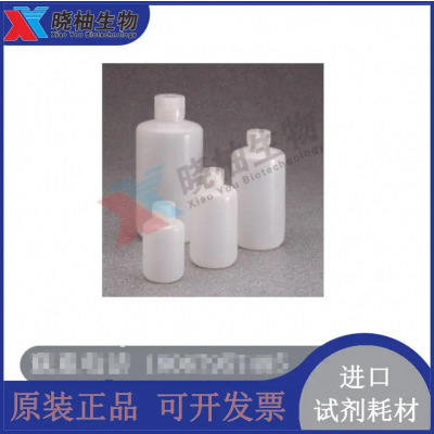 Nalgene ΢PassPort IP2ƿ ܶȾϩ382099-0250