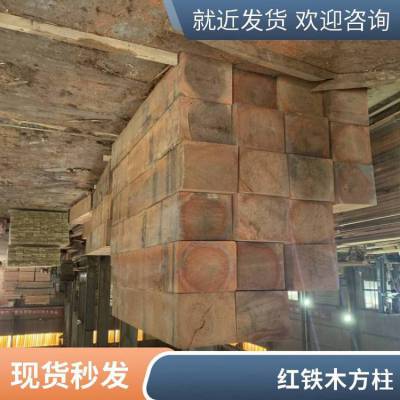 红铁木 板材*** 木材***性好 古建工程材料 荣鸿木业