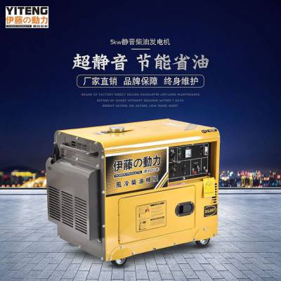 5KWͷYT6800T-ATS