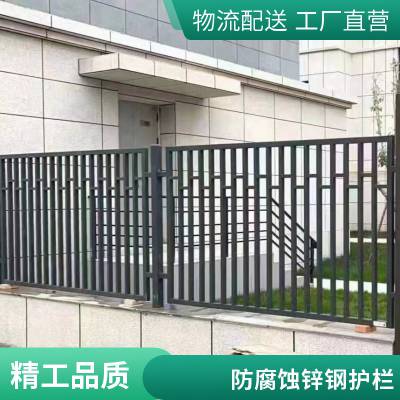 宇润小区锌钢护栏 铁艺防护围墙围栏 别墅厂区学校隔离栏杆