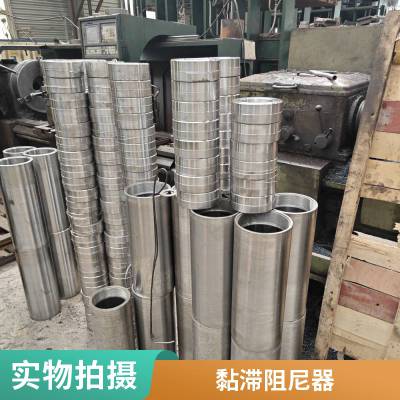 抗风抗震 建筑黏滞阻尼器 经济实用 库存充足 震悦