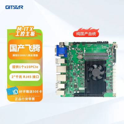 GITSTAR ITXGM7-2602-20 D2000˺ Ƶ2.3Ghz