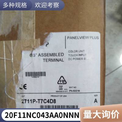 1794-OB32P罗克韦尔AB输入输出PLC模块20F11NC5P0AA0NNNNN原厂原装全系列产品销售20F11NC5P0AA0NNNNN