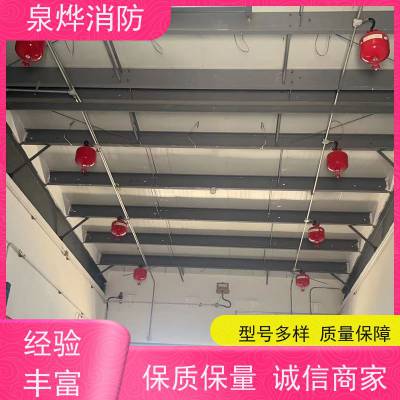 压风机房用抑爆器 高位货架自动灭火装置 煤矿用自动灭火系统智能巡检主机