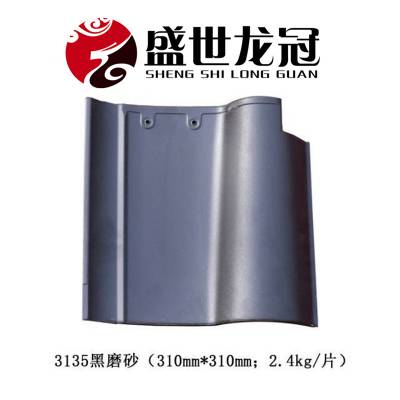 山东釉面瓦厂家 全瓷欧式连锁瓦 法式罗曼瓦 厂家地址