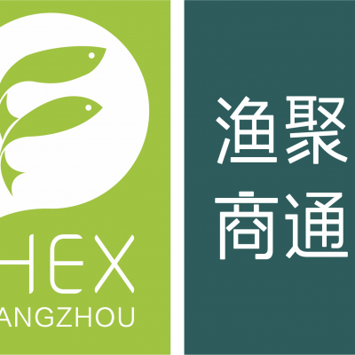 2021年第七届广州国际渔博会