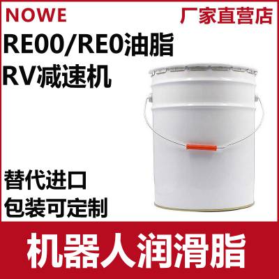 RV减速机润滑脂协同RE00 RE0润滑油脂安川机器人保养维修润滑脂