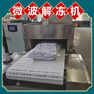 䶳ʽⶳ豸 ΢½ⶳٶȾǿ