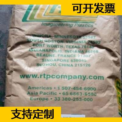 美国RTP LCP 3485-4 TFE 15 润滑LCP塑料米 如皋市LCP胶料供应商