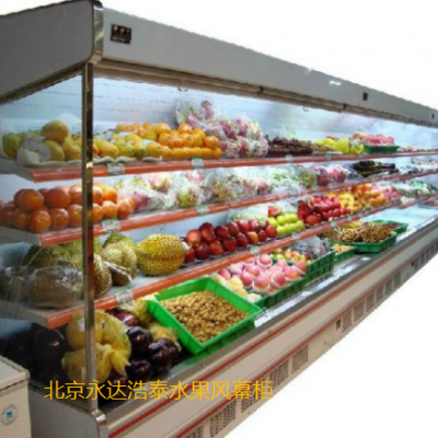 超市风幕柜|北京水果蔬菜风幕柜|超市酸奶风幕柜|北京便利店熟食风幕柜价格