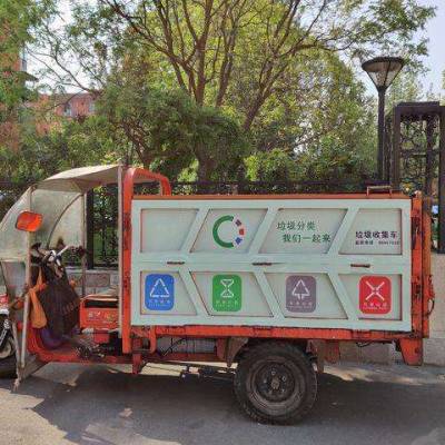 矿大环卫用道路垃圾整 小型三轮马路清运 电动垃圾分类车操作简单