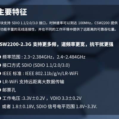 5g模组和wifi模组长距离无线对讲系统方案支持无线网卡的FPGA开发板