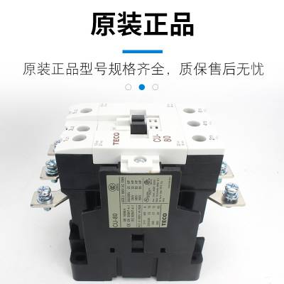 原装***TECO台安直流接触器CN-6KDC24VDC48VDC110V