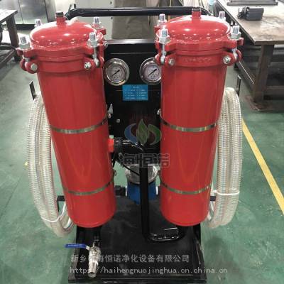 净化油滤油器 LUC-125L 双桶滤油小推车 加油小车 海恒诺净化