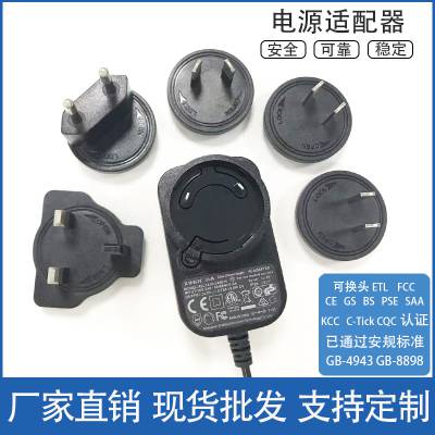 多功能可换头电源适配器3V4V5V6V9V12V24V36V充电器