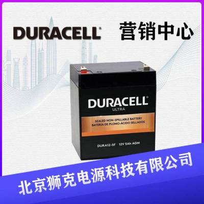 美国DURACELL蓄电池DURA12-9F 12V9AH高倍率输出电流