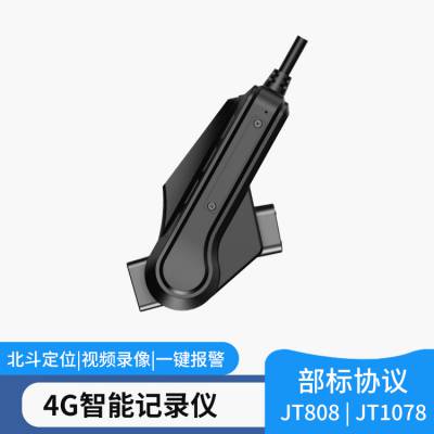 汽车gps定位器4g北斗行车记录仪前后双录像ahd车载录像机