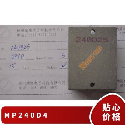 MP240D4 固态继电器, SPST-常开, 4 A, 280 VAC, 电路板 OPTO 22