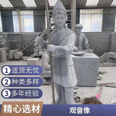 仿汉白玉人物雕塑 公园石雕二十四孝历 史文化人物雕像摆件